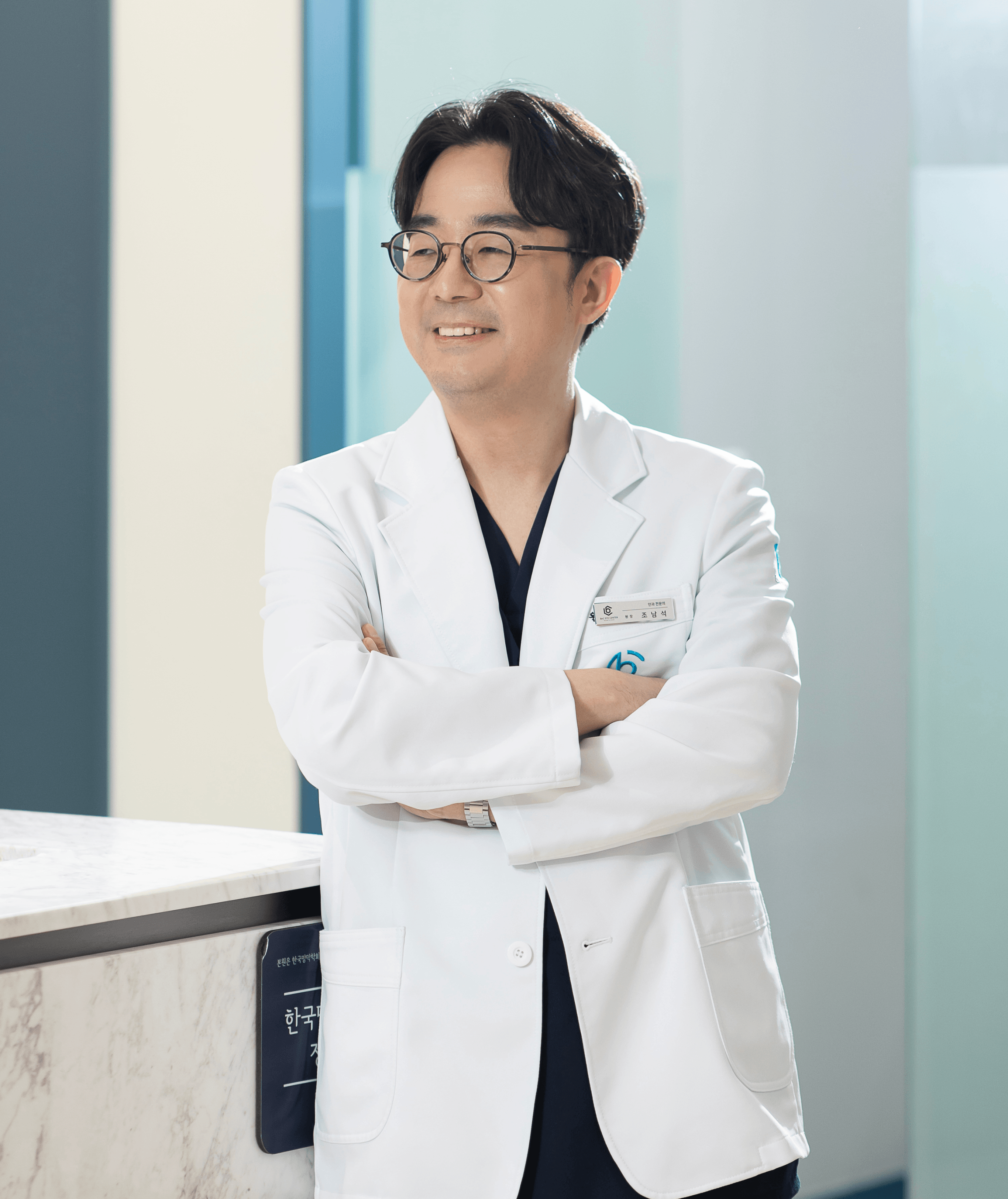 조남석
